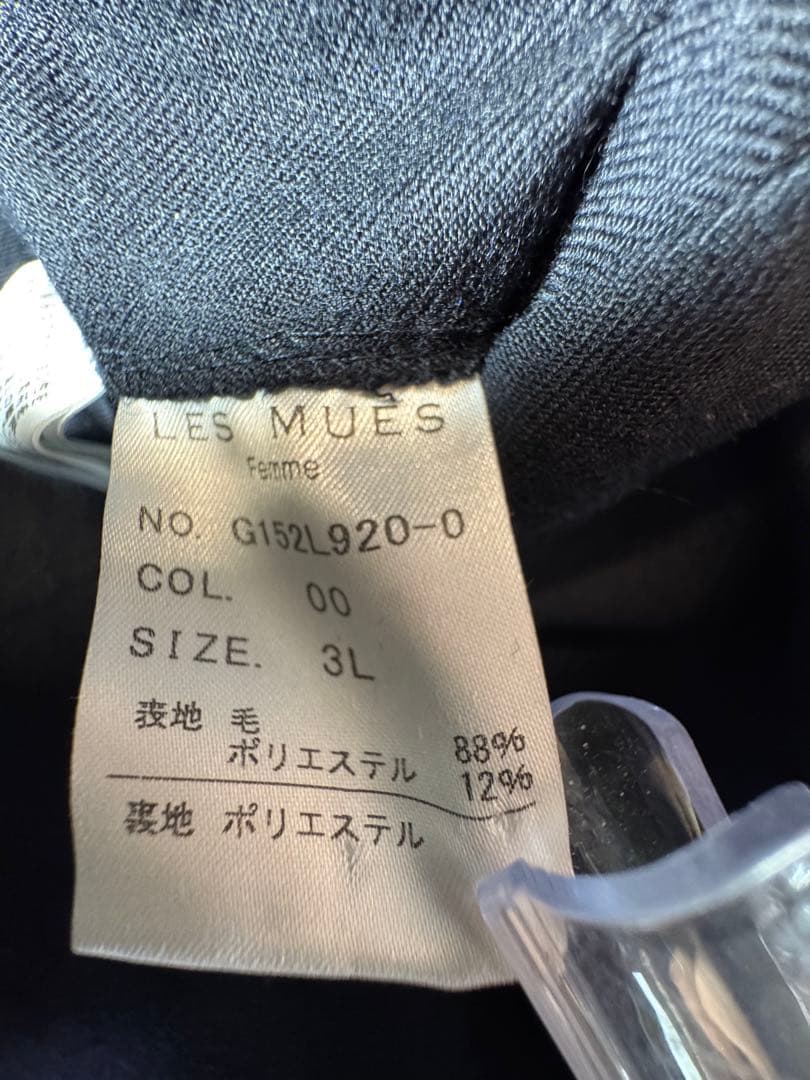 アオキ　レミュー　ネイビー　パンツスーツ　3L セットアップ　ウール88% 冬