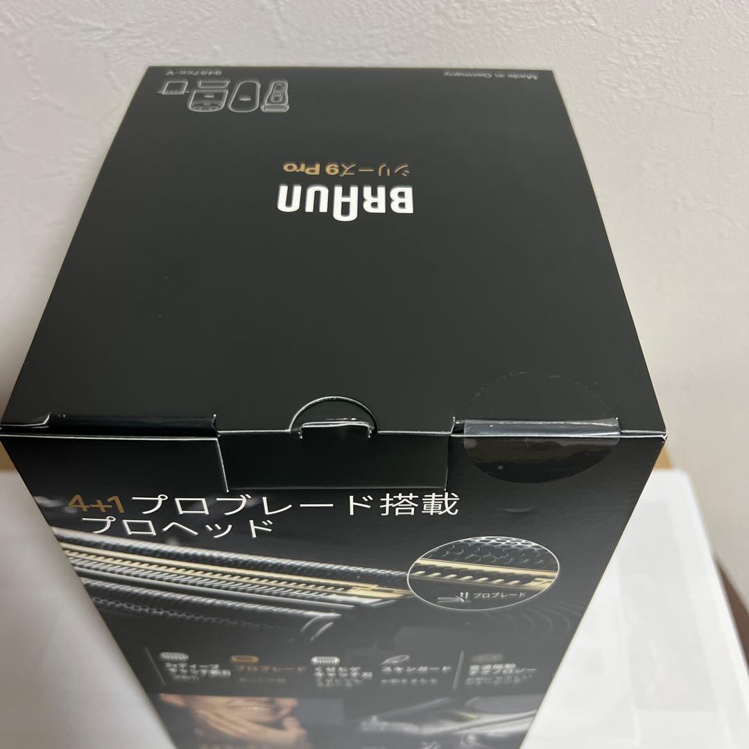 新品　未開封 Braun シリーズ9 Pro メンズシェーバー　洗浄器付