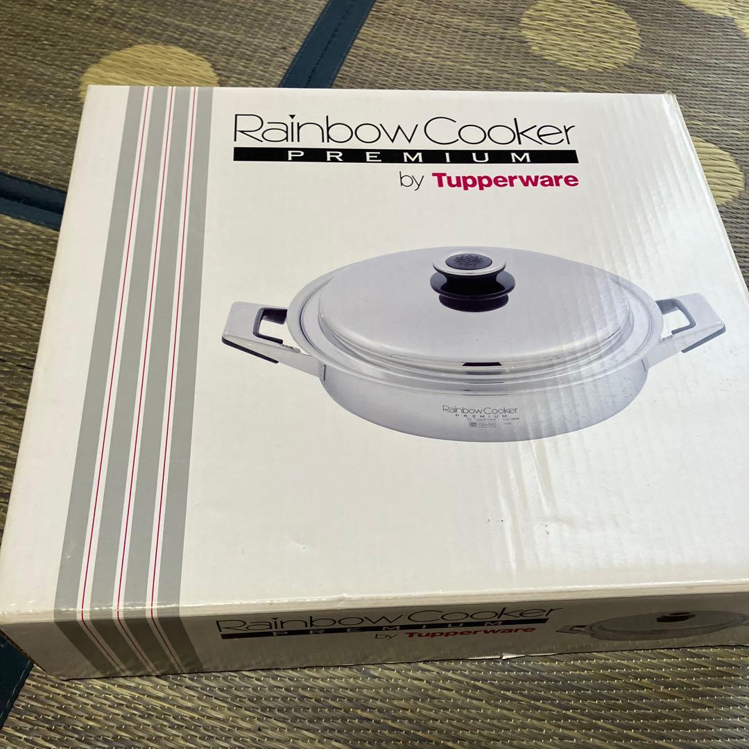 Tupperwareレインボークッカー26cm浅鍋3.3リットル