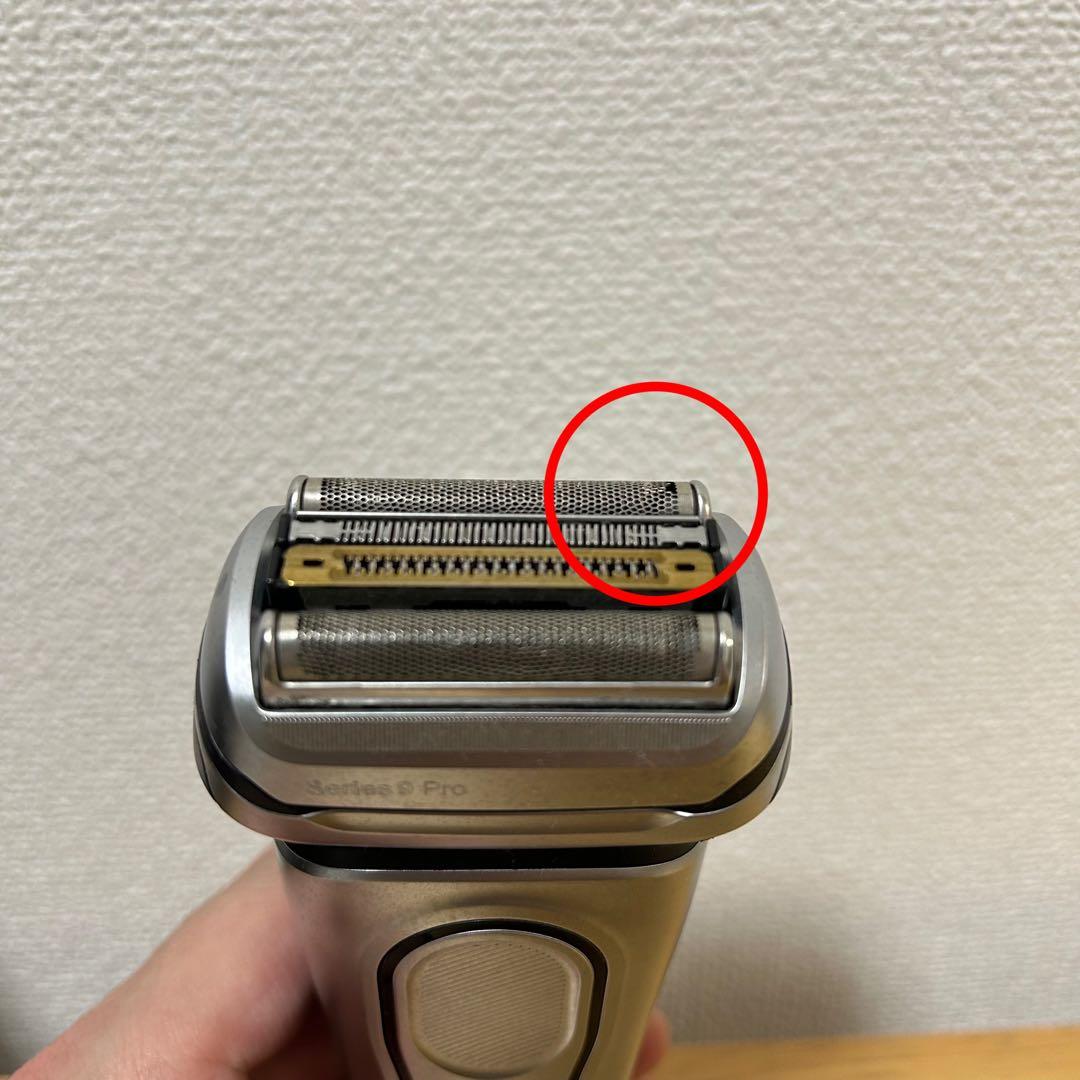 ブラウン BRAUN シリーズ9 Pro 充電式シェーバー ケース 洗浄器付