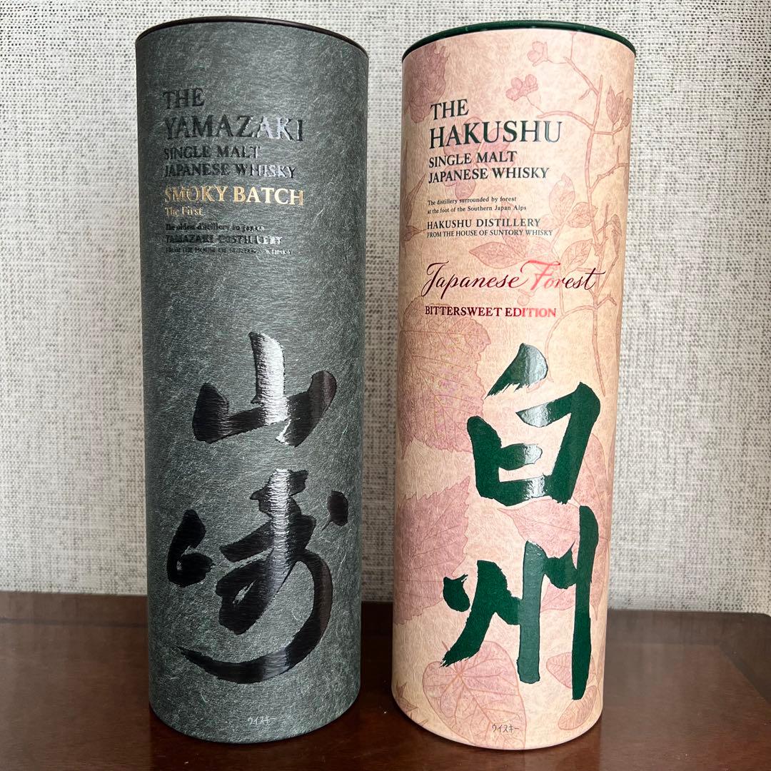 山崎 SMOKY BATCHセカンド&白州Japanese Forest