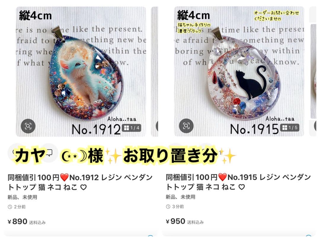 おまとめページ9点P5PN4♡（10/15までお取り置き可能です♡）