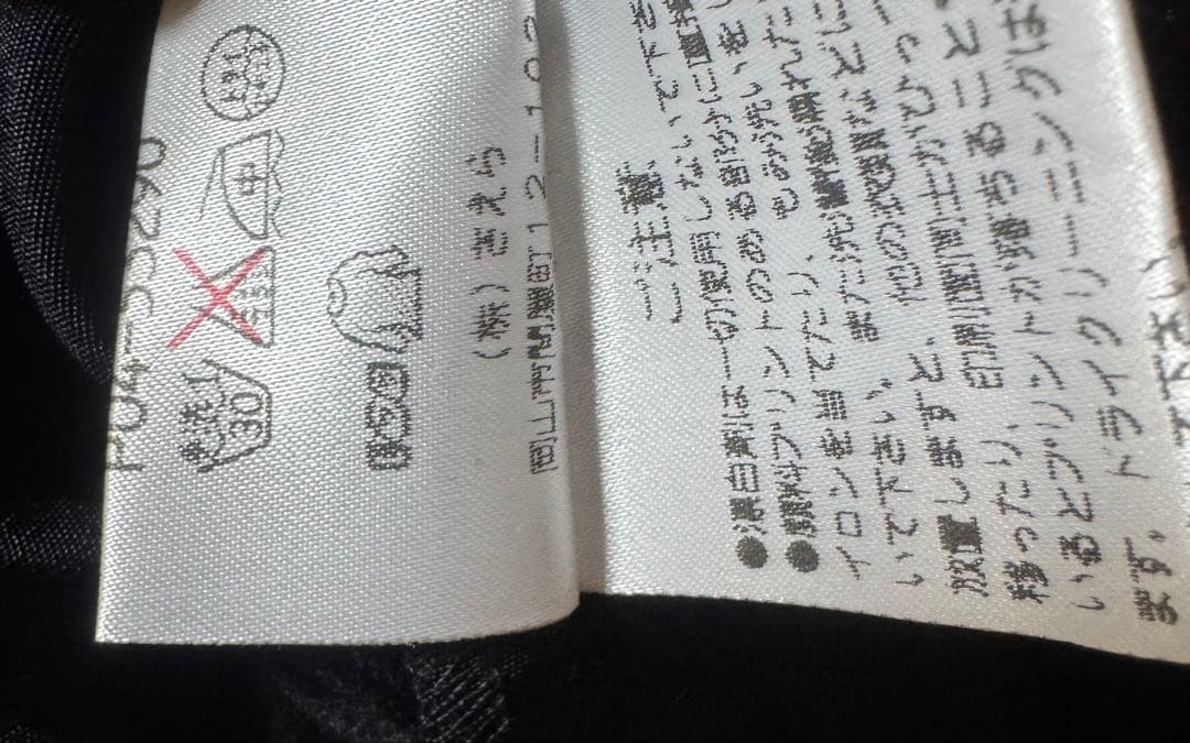 ⭐️専用⭐️さえら POTECHINO ポテチーノ エプロン／割烹着