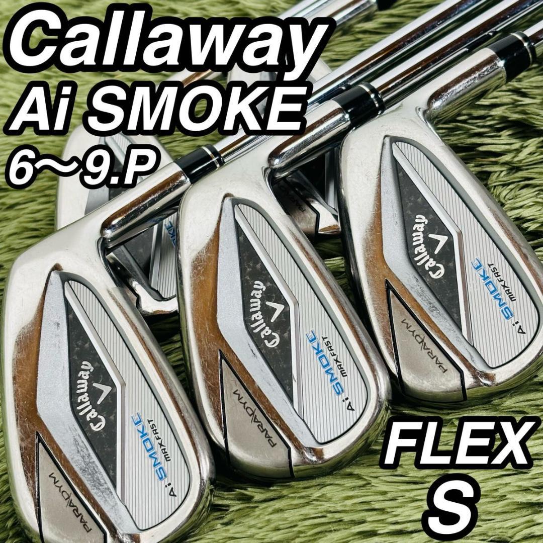 キャロウェイ パラダイムAiスモークマックスファスト アイアン5本セット メンズ