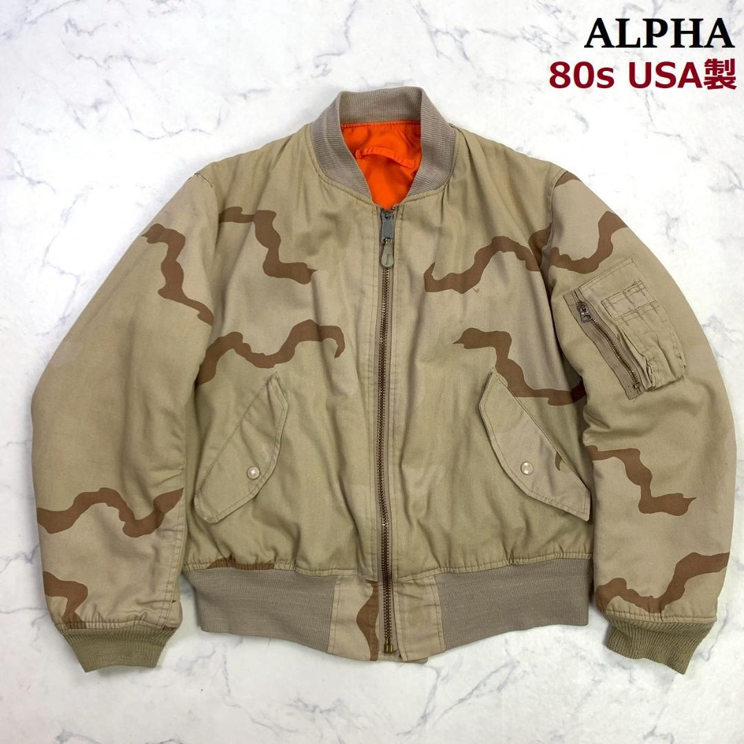 デザートカモ 80s USA製 ALPHA MA-1 コットン L　D962