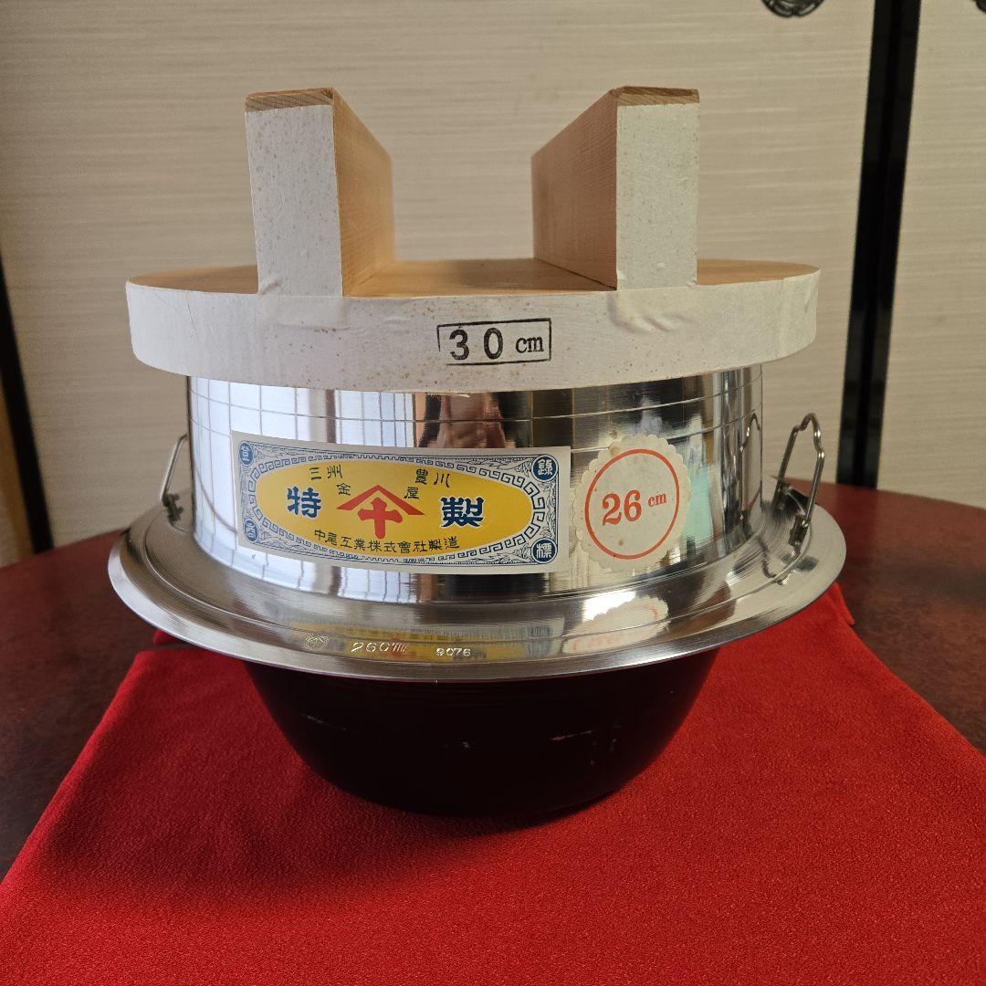 【未使用品】羽釜26cm(2.3升) 　お釜　蓋付き アルミ製　カン付　説明書付