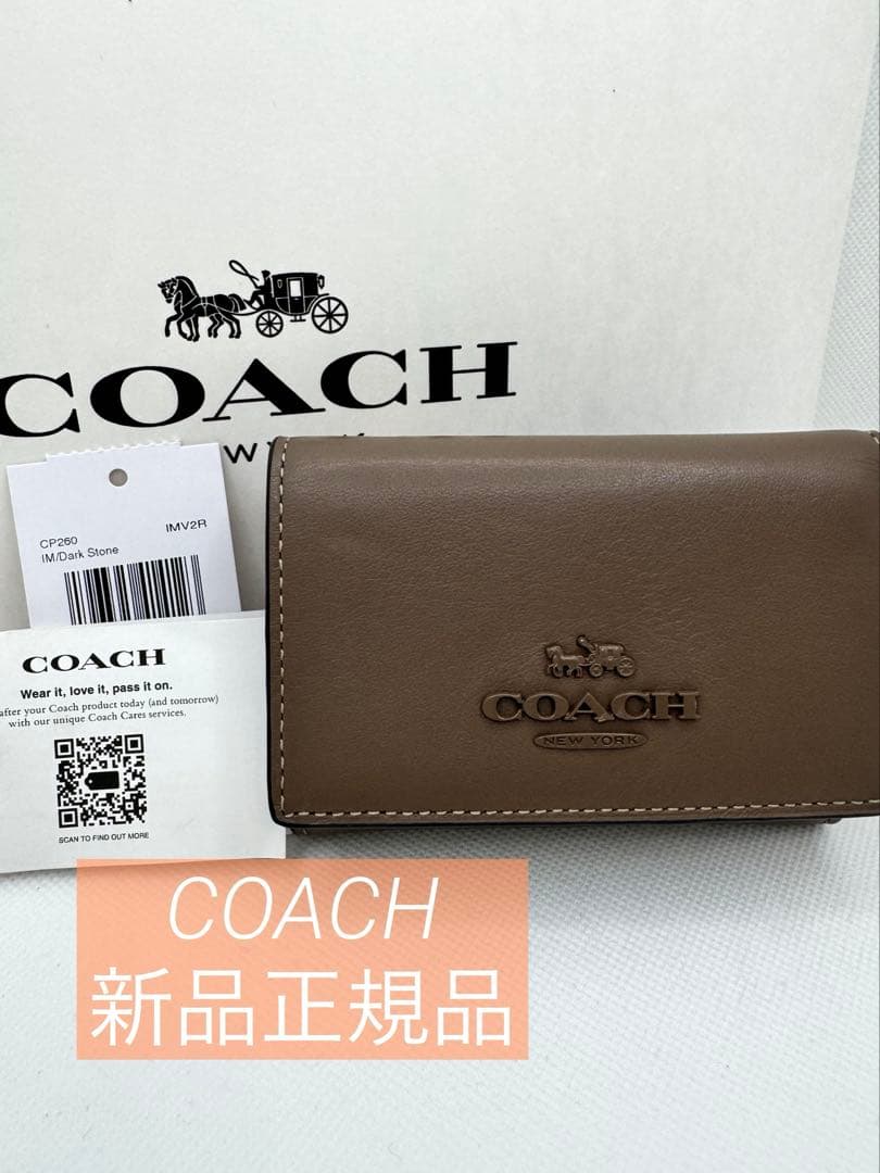 COACH ミニ財布