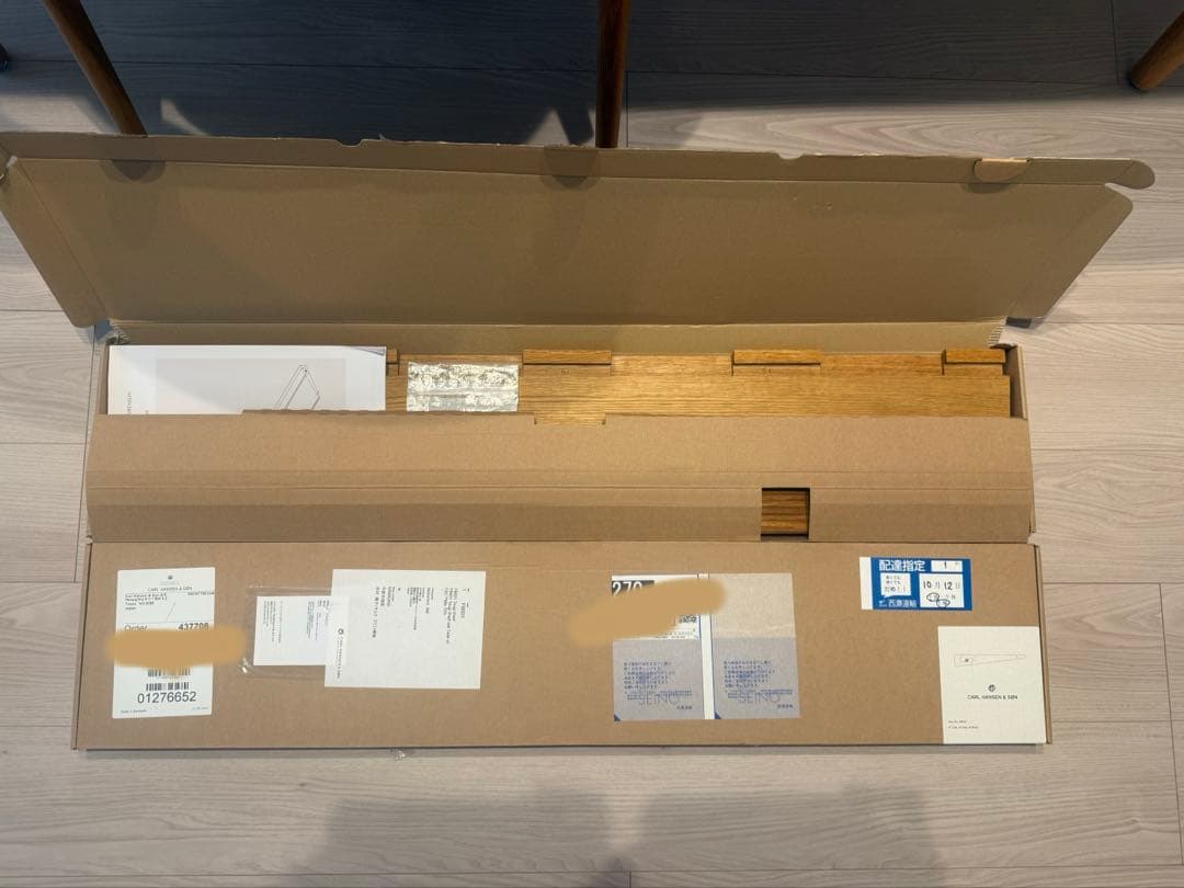 カールハンセン&サン　FB001 Tsugi シェルフ