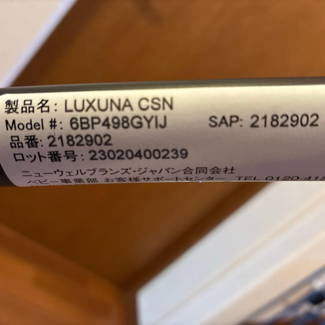 ラクーナクッションAF