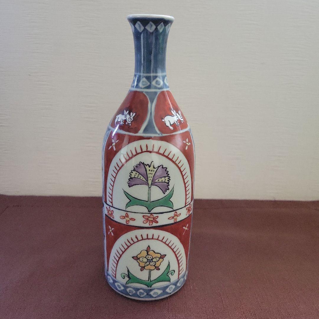 佐藤走破 一輪挿し 有田焼