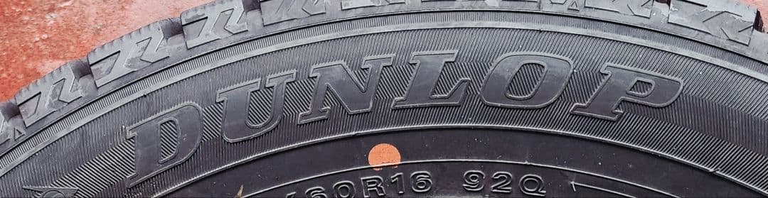 4本セット DUNLOP WINTERMAX 02 205/60R16