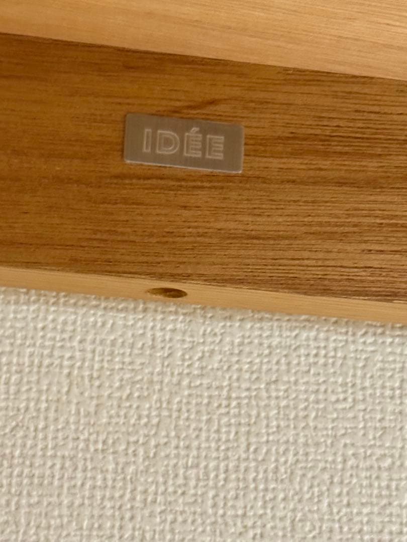 【早期売却/最終値下げ】IDEEテーブルSTILT TABLE 1200
