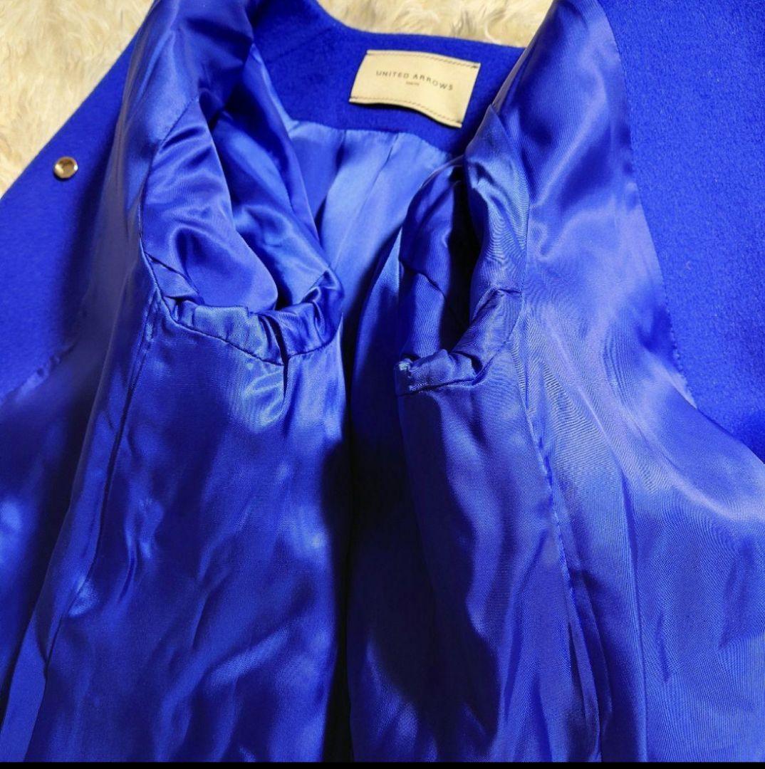 【美品】ユナイテッドアローズ ロイヤルブルー ノーカラーコート ウール