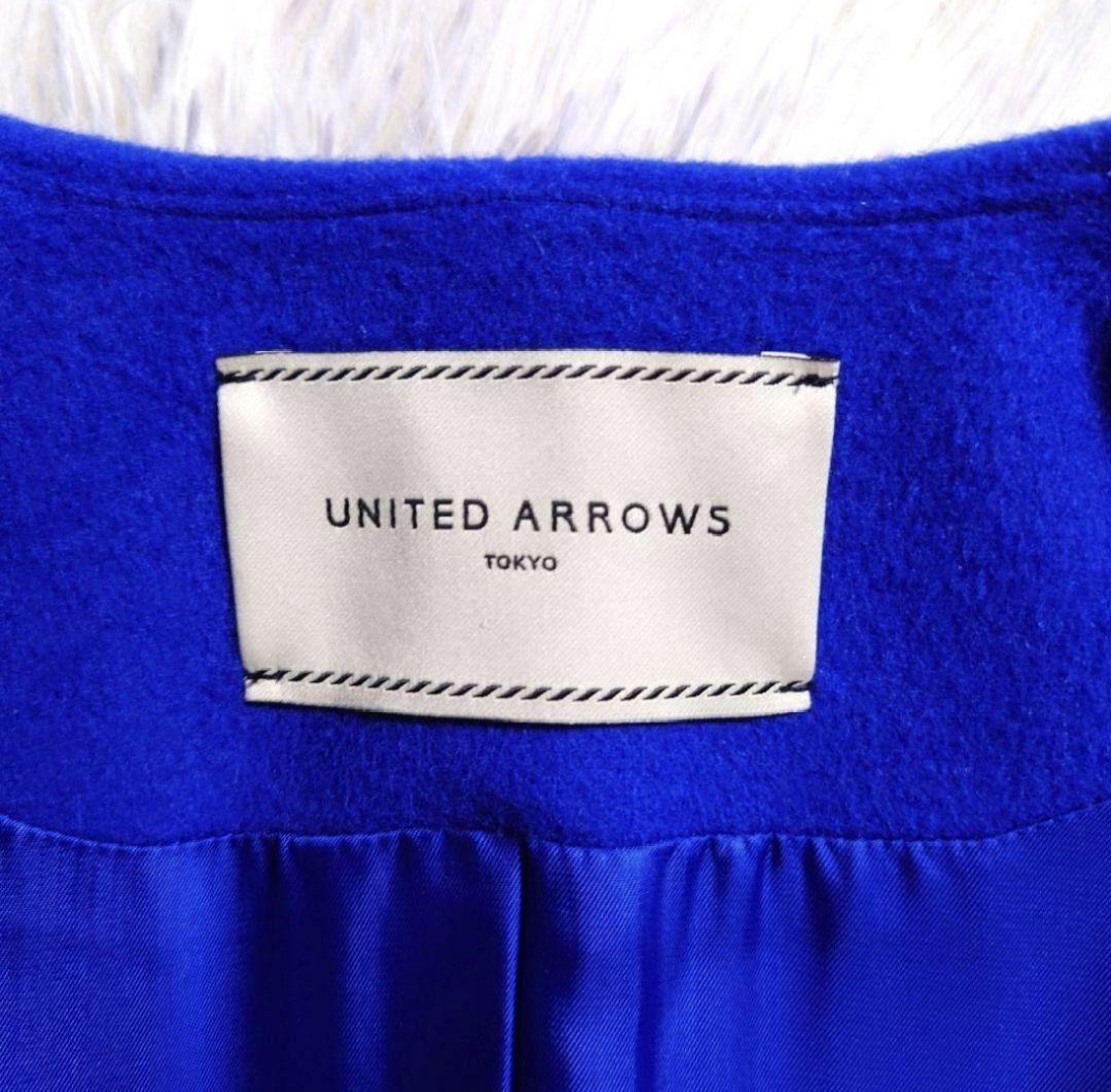 【美品】ユナイテッドアローズ ロイヤルブルー ノーカラーコート ウール