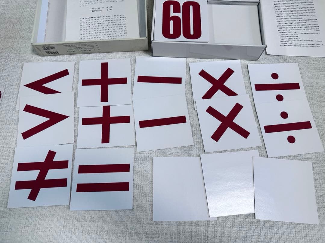 【正規品】ドーマン博士のドッツカード