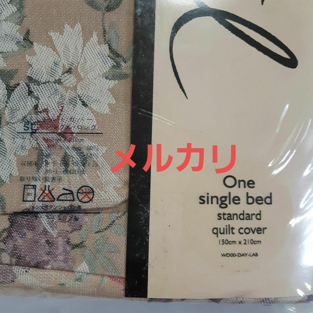 掛け布団カバー　シーツ　枕カバー SHERIDAN 3点セット シェリダン