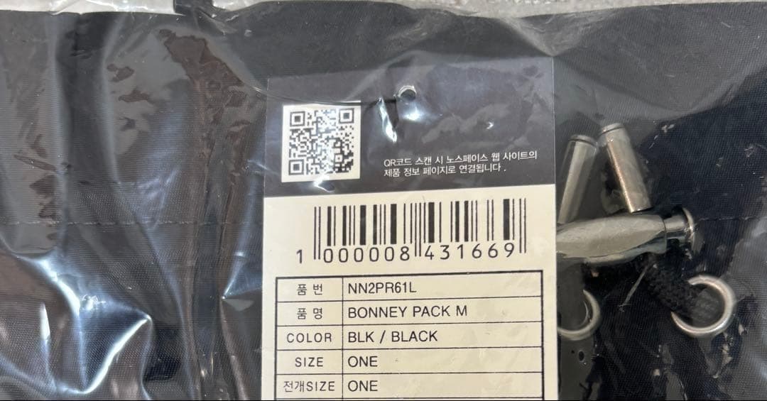 【韓国限定】ノースフェイス ホワイトレーベル ボニーパック M ブラック