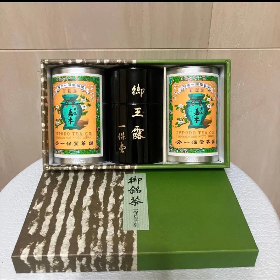 一保堂茶舗 玉露 煎茶 3缶セット