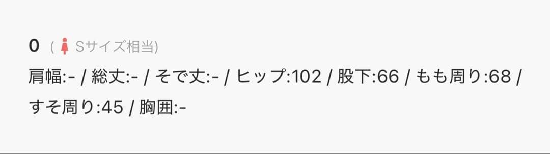 GALLARDAGALANTEデニムサロペットサイズ0