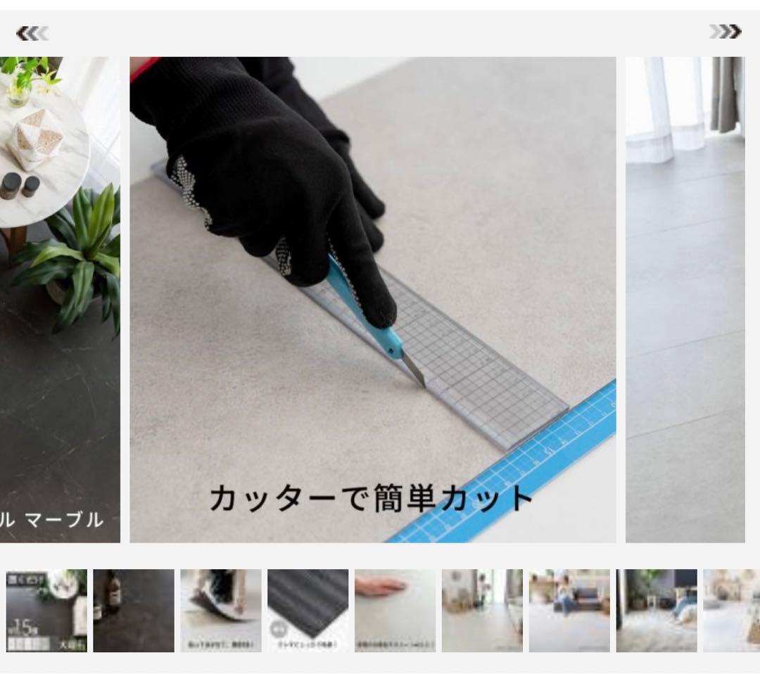 未使用品 置くだけフロアタイル