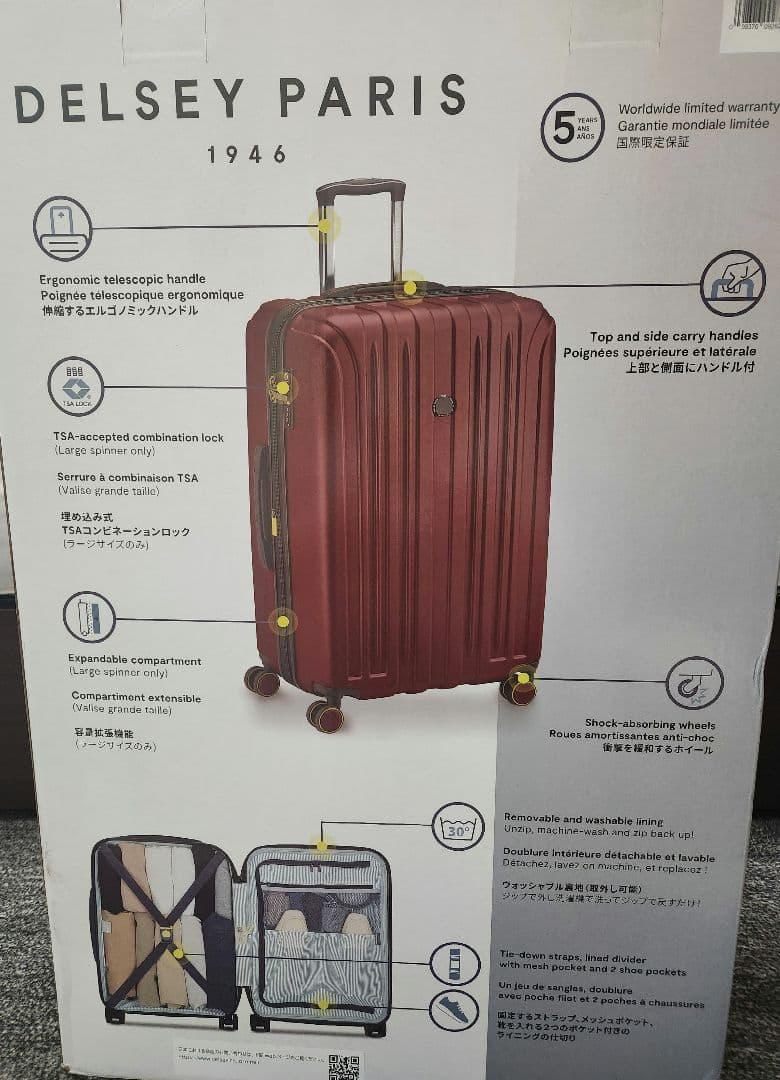 お値下げ中！DELSEY PARIS デルセー キャリーケース　機内持込サイズ