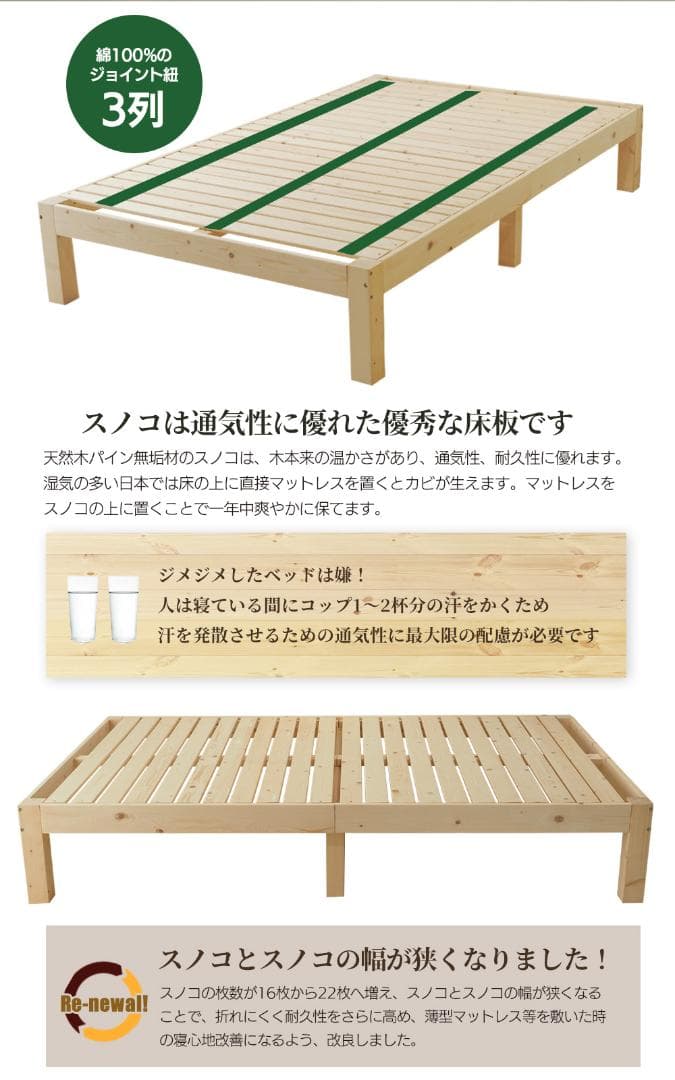 未使用　真骨頂　 木製　ベッド　フレーム　セミダブル 100％天然素材