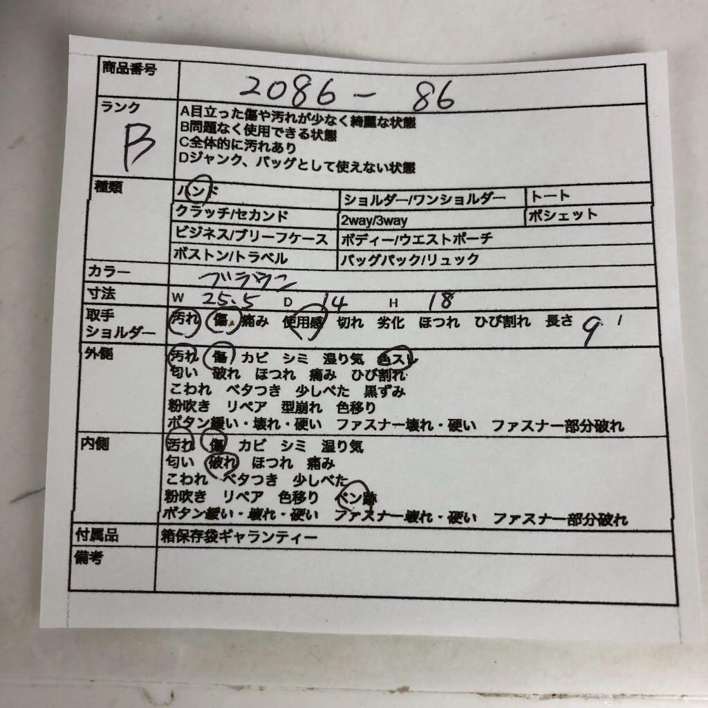 LOUIS VUITTON ルイヴィトン スピーディ25 モノグラム ハンド