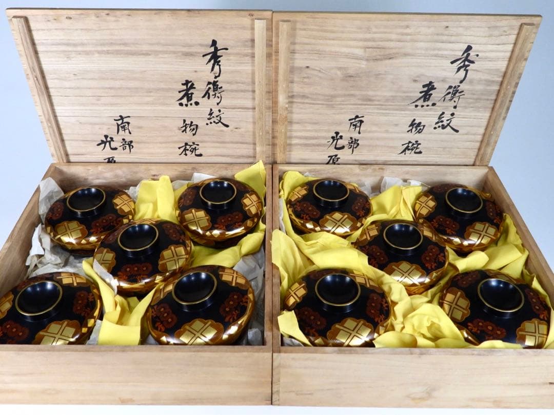 南部漆器 老舗光原社 秀衡塗 木製 金箔色漆　菱に梅文様　蓋碗十客　茶道具