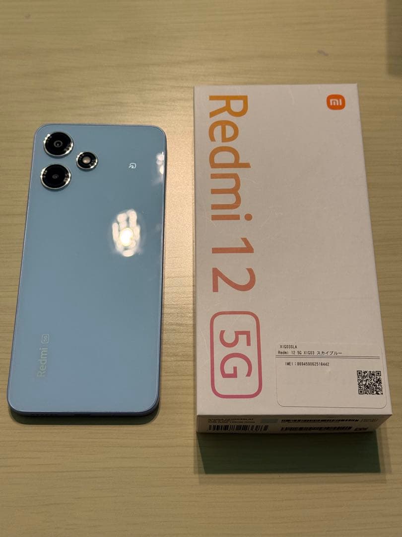 Xiaomi Redmi 12 5G シルバー