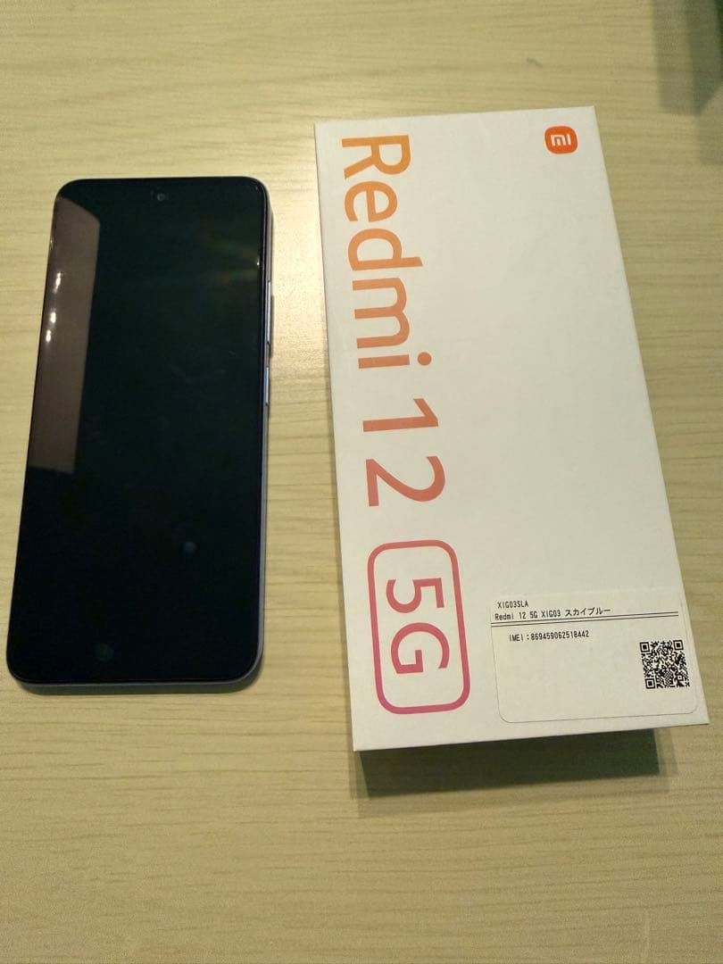 Xiaomi Redmi 12 5G シルバー