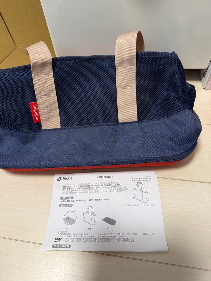 新品キャリー、犬猫マナーパンツ SSサイズ 64枚入り他多数あり