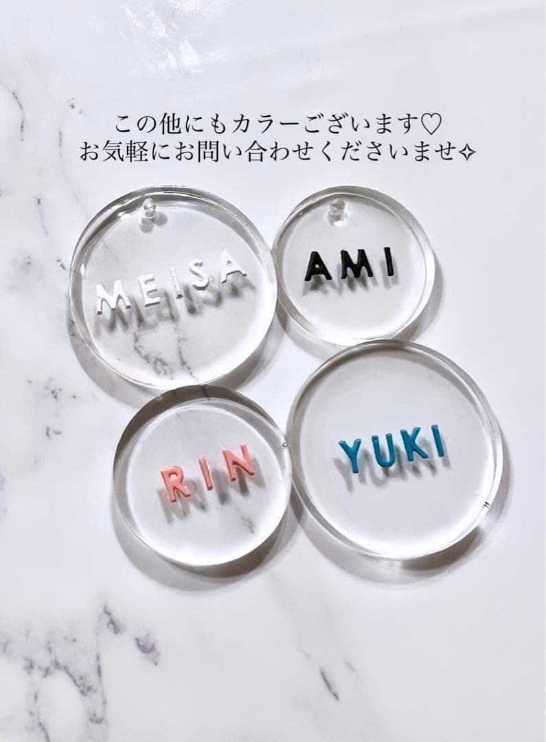 名入りキーホルダー　名入りギフト　プレゼント