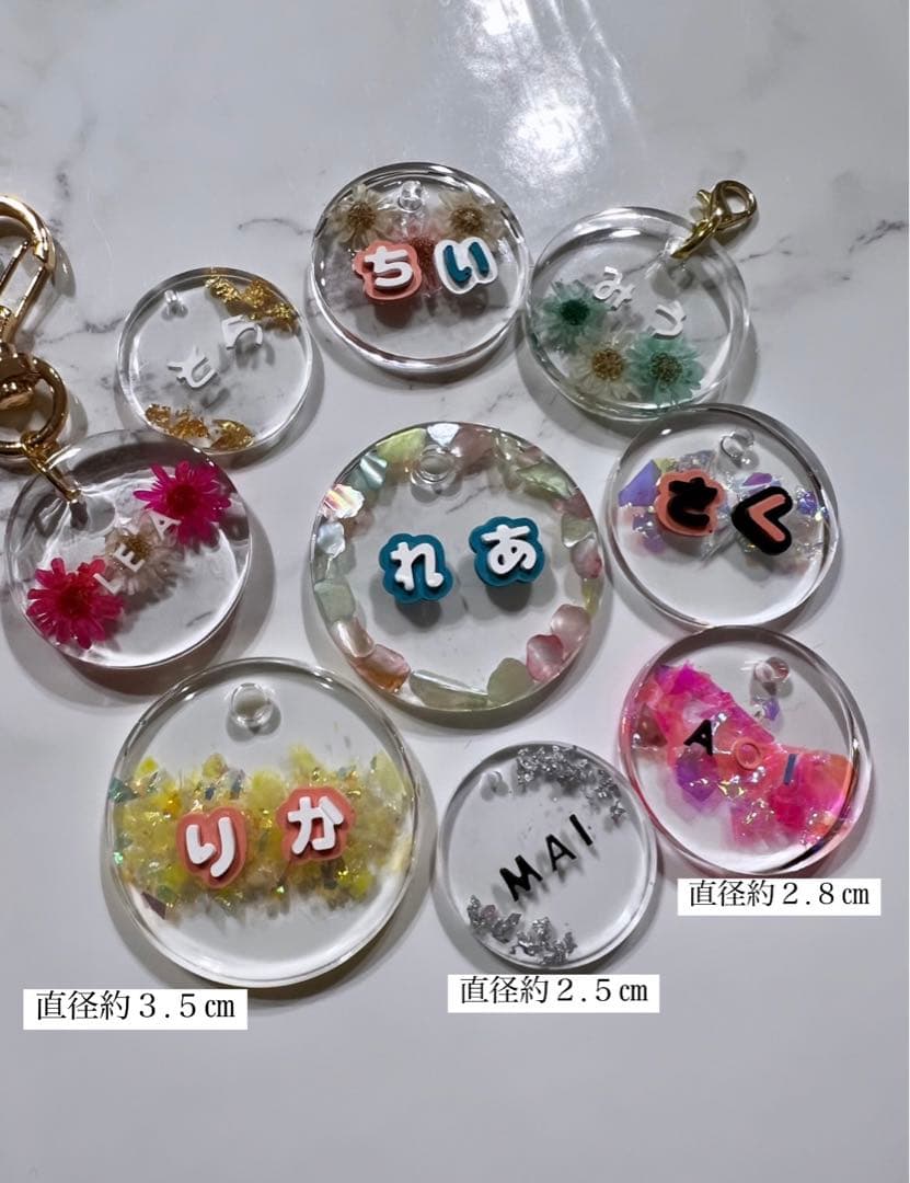 名入りキーホルダー　名入りギフト　プレゼント