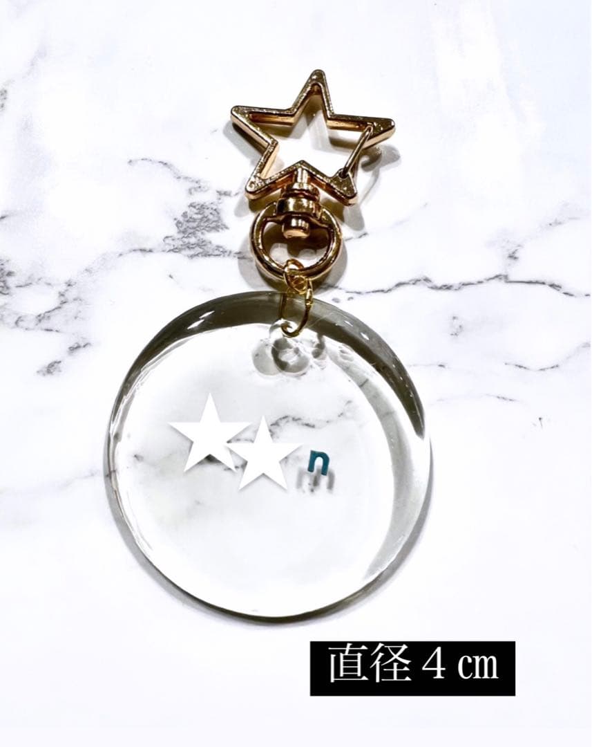 名入りキーホルダー　名入りギフト　プレゼント