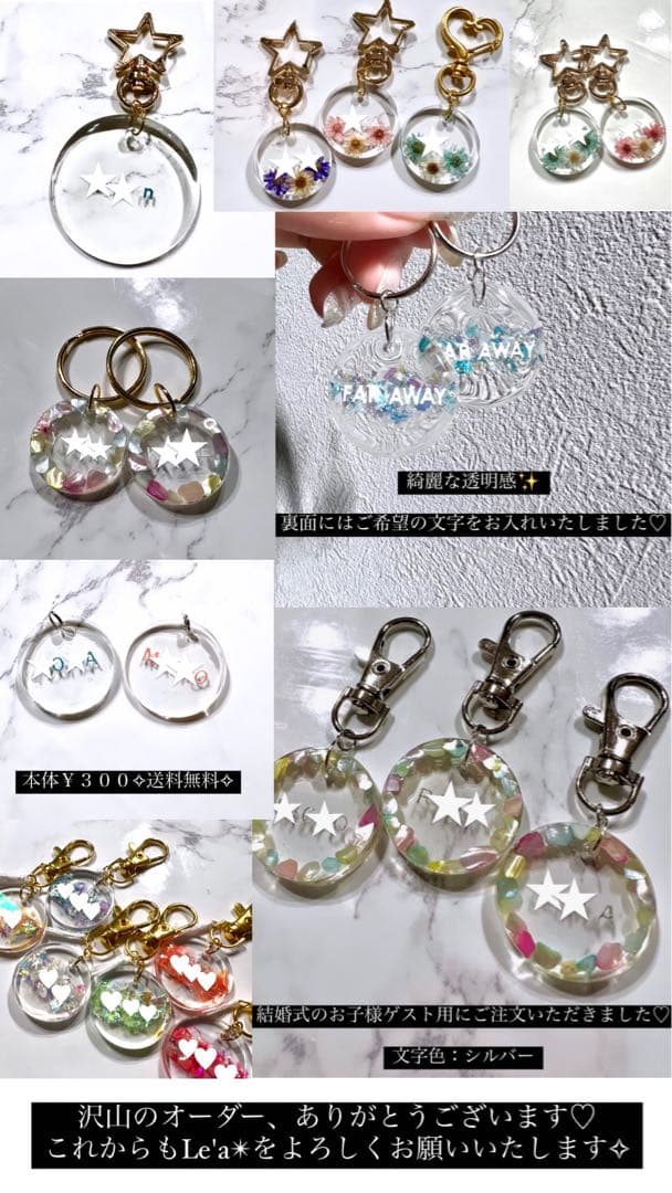 名入りキーホルダー　名入りギフト　プレゼント