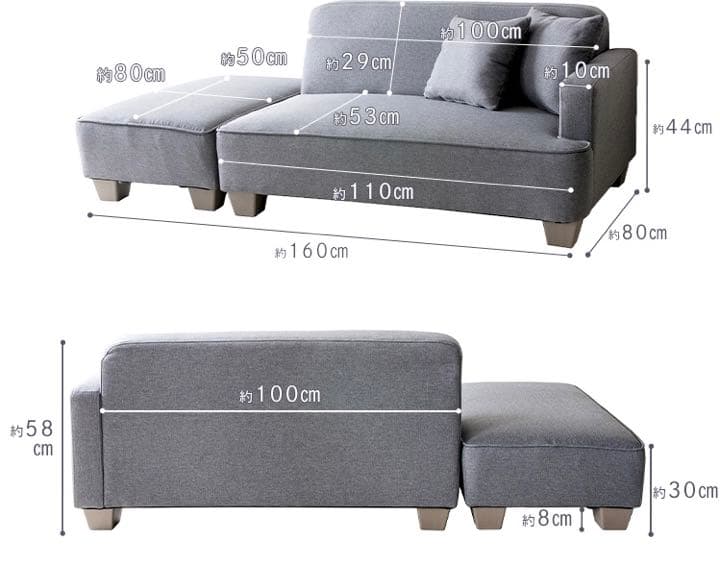 ソファ カウチ オシャレ オットマン 新品