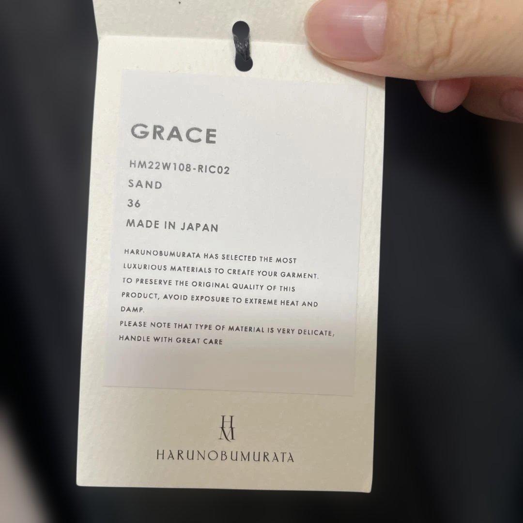 HARUNOBUMURATA GRACE ベージュ ロングコート 36