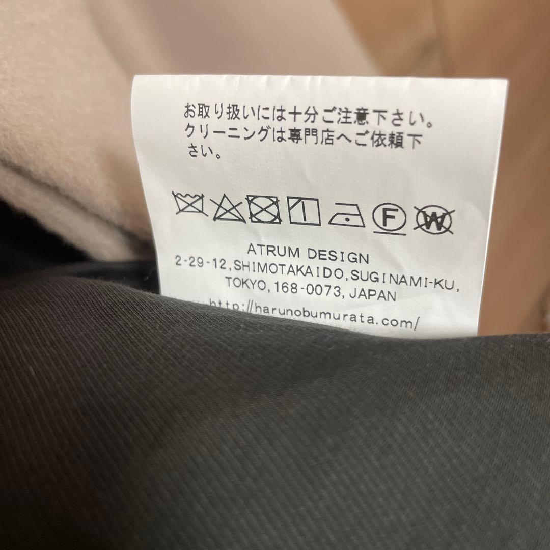 HARUNOBUMURATA GRACE ベージュ ロングコート 36