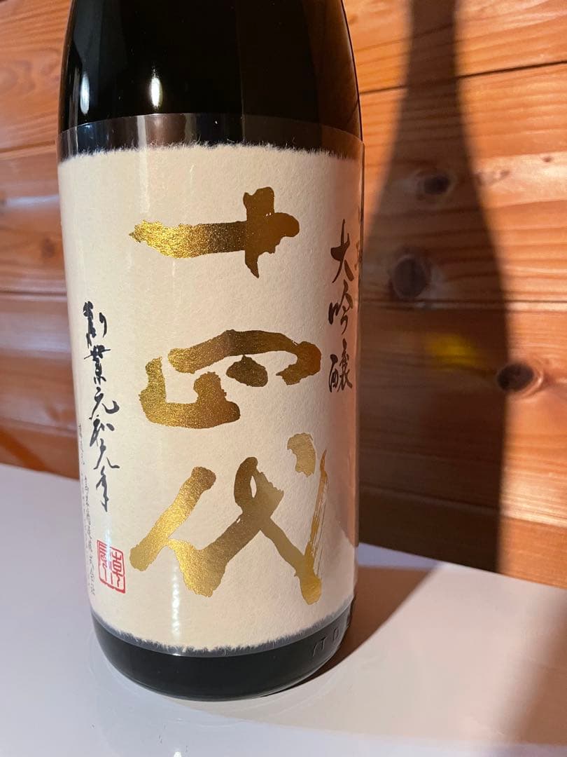 中取 大吟醸 1.8ℓ