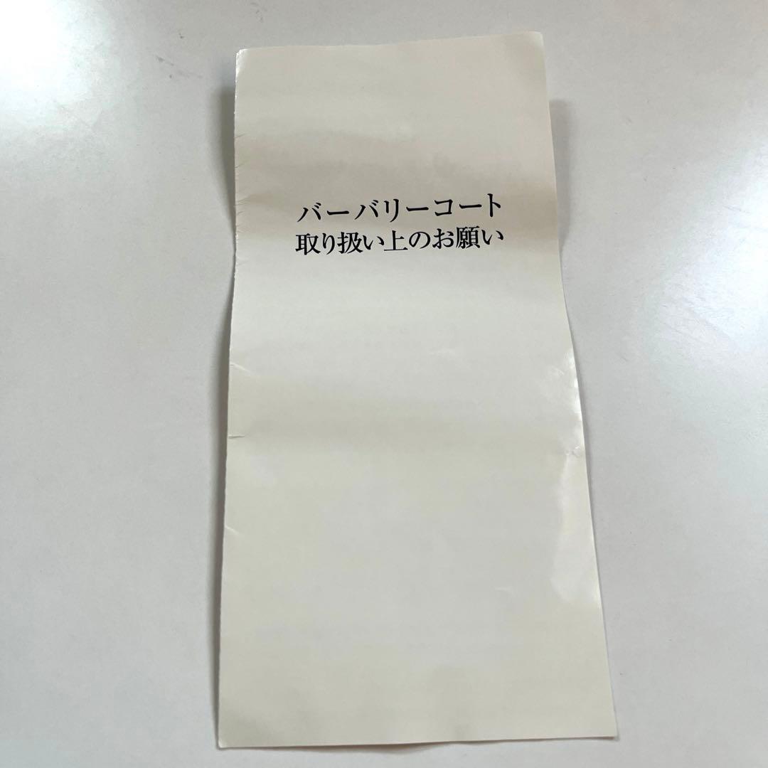 BURBERRY LONDONベージュ トレンチコート　11（M）説明書付き