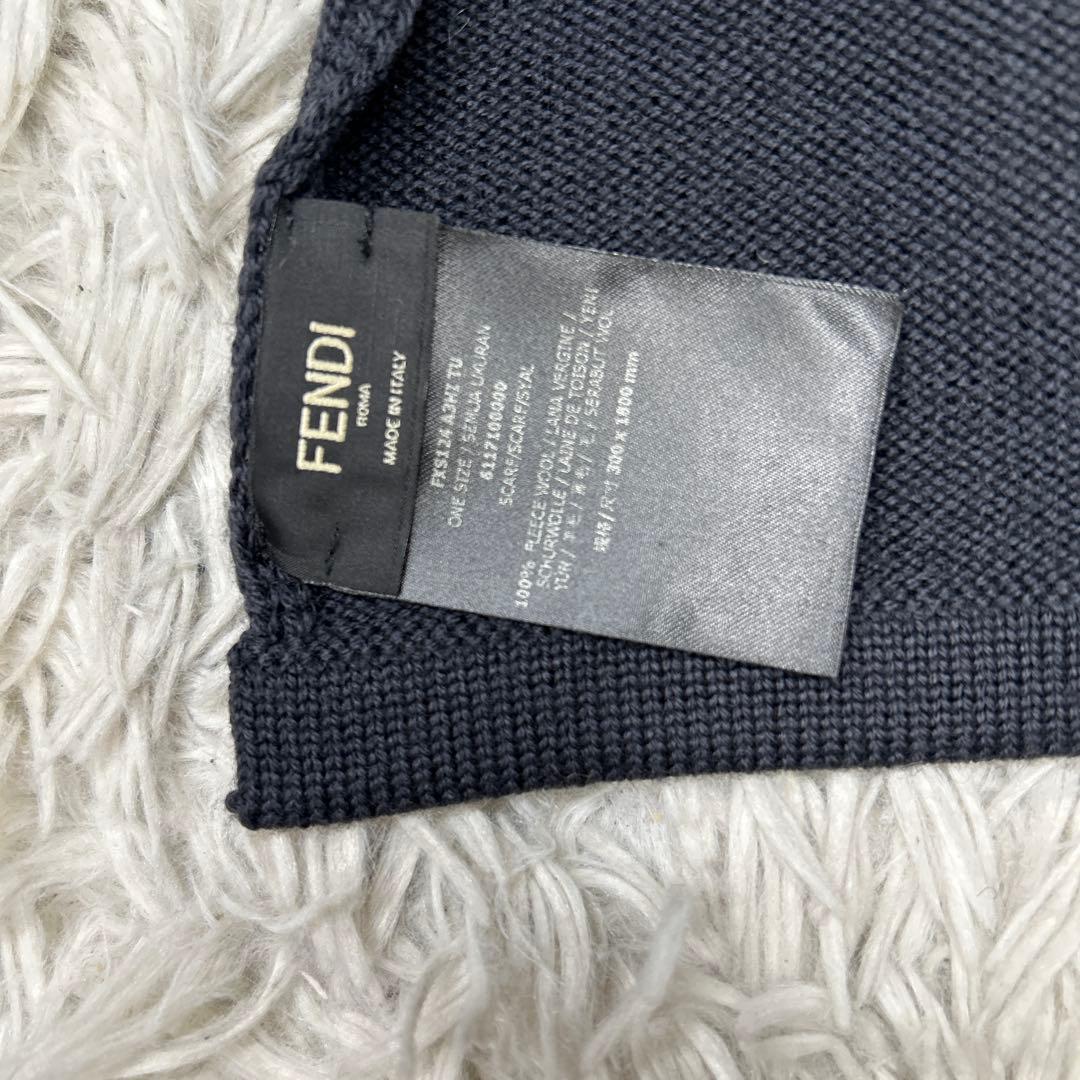 FENDI モンスター　バグズ　マフラー　ストール　ロゴ　ブラック
