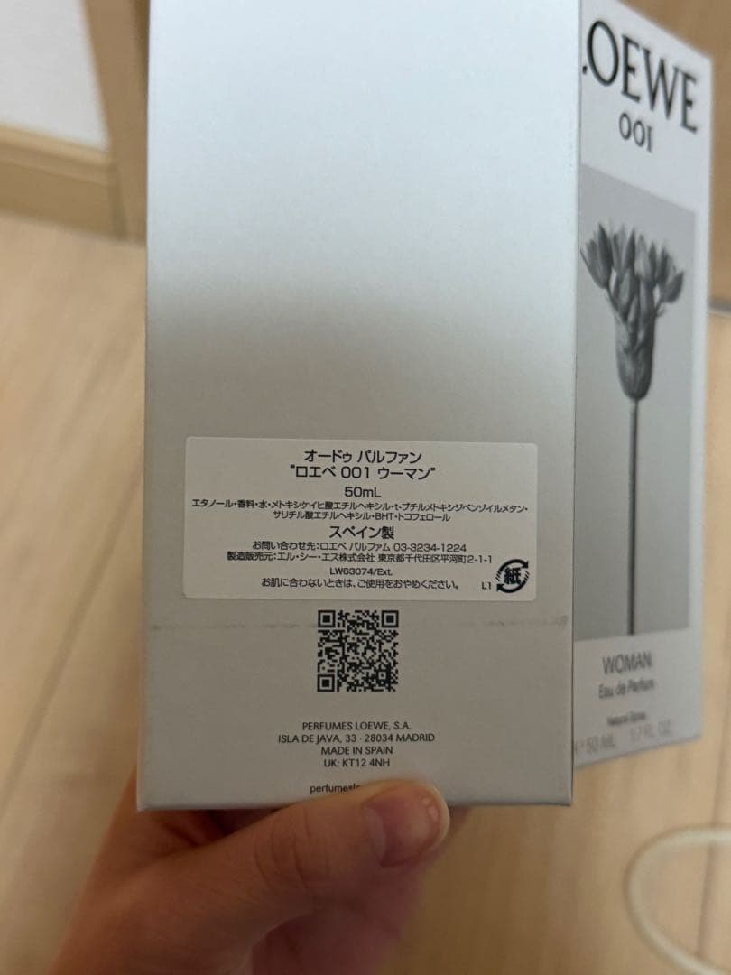 LOEWE 香水 001 WOMAN オードパルファム