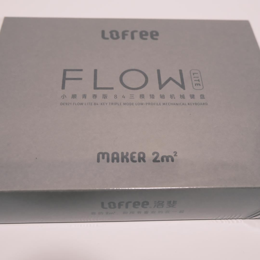 ま*す様 【新品】 FLOW Lite(Gray) 84key　キースイッチプラ