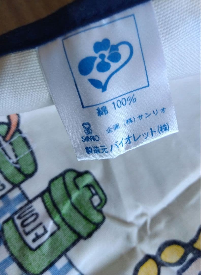 PATTY&JIMMY　 VINTAGE