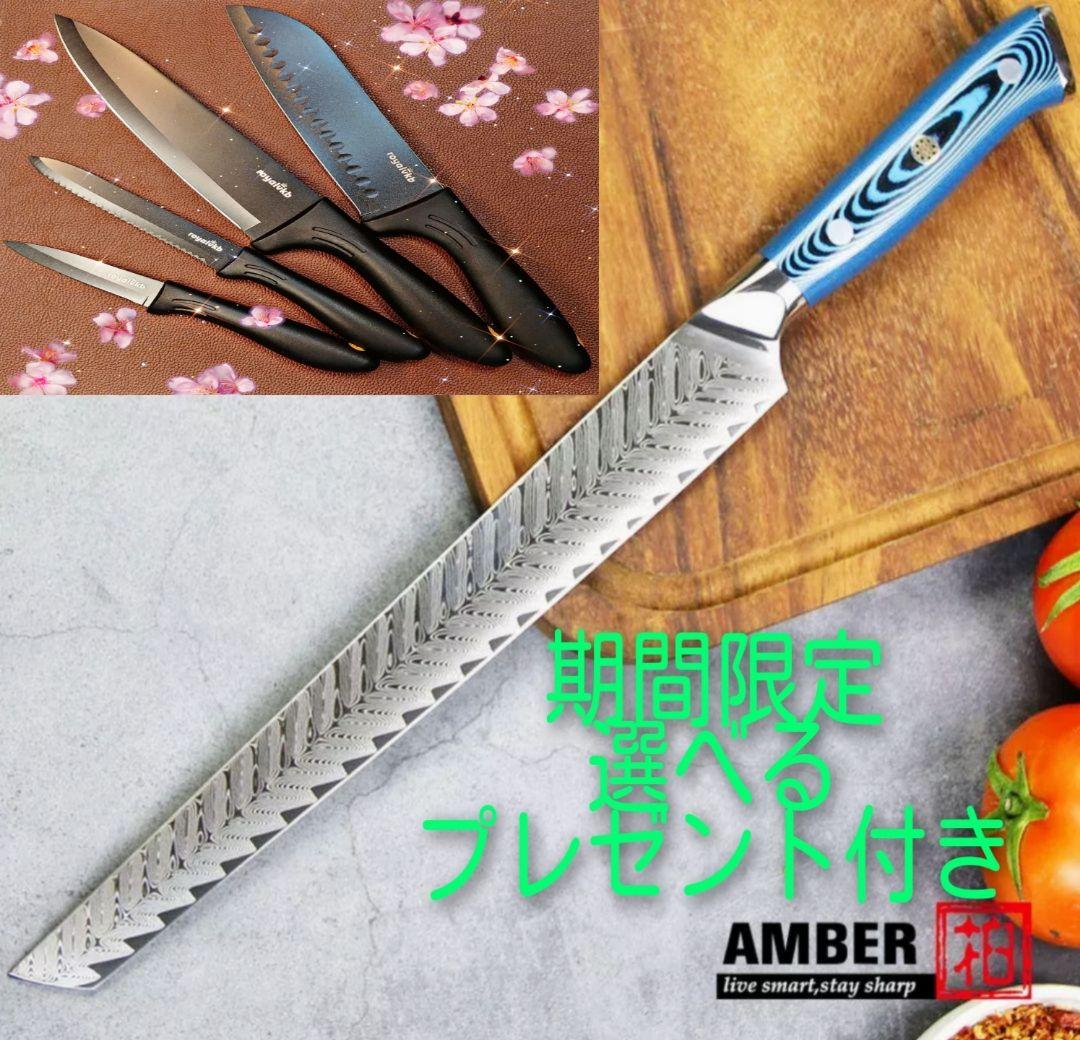 刺身包丁VG10　73層　ダマスカス鋼　先丸　筋引き　両刃　柳　刺身　包丁　青柄