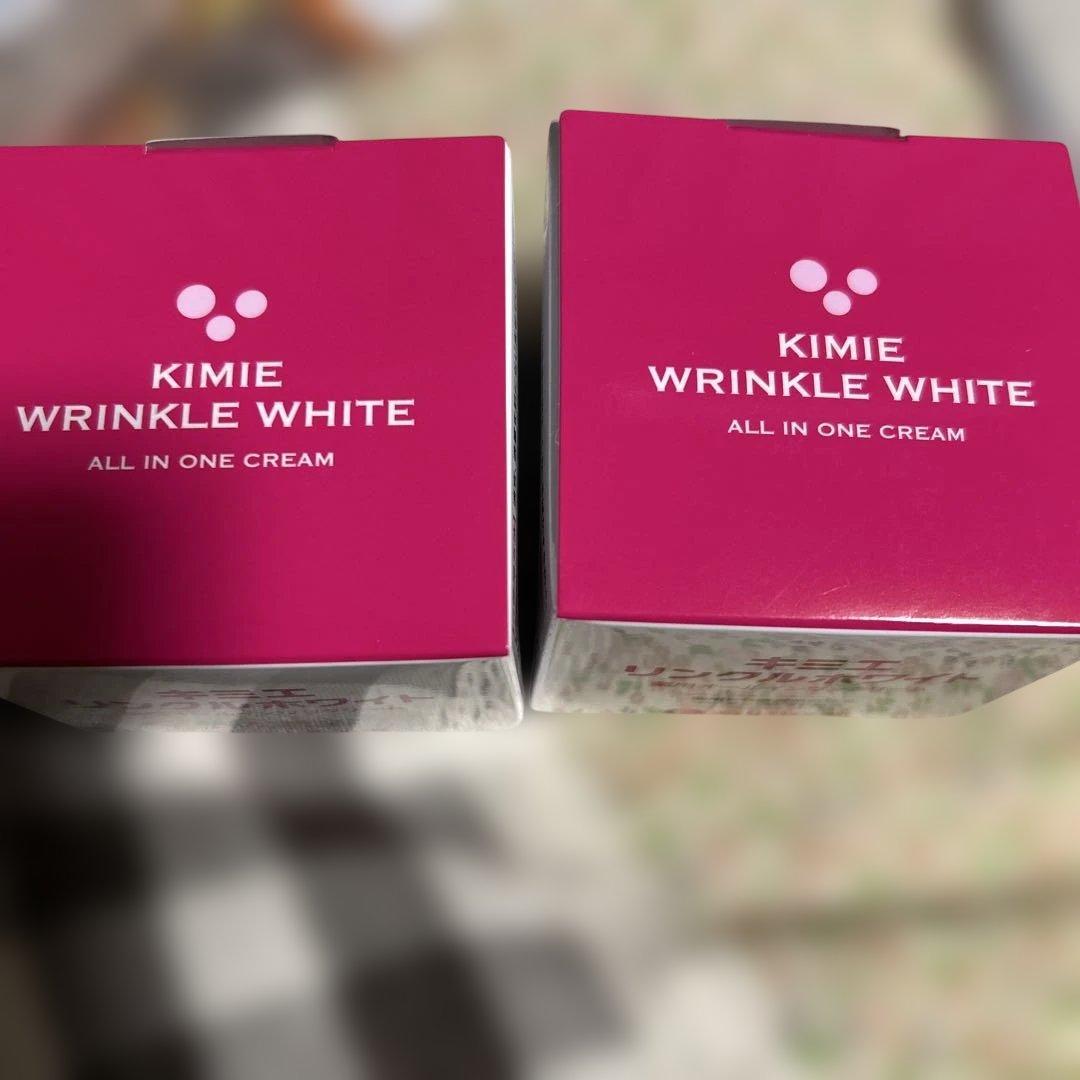 キミエ リンクルホワイト オールインワンクリーム✖️2個