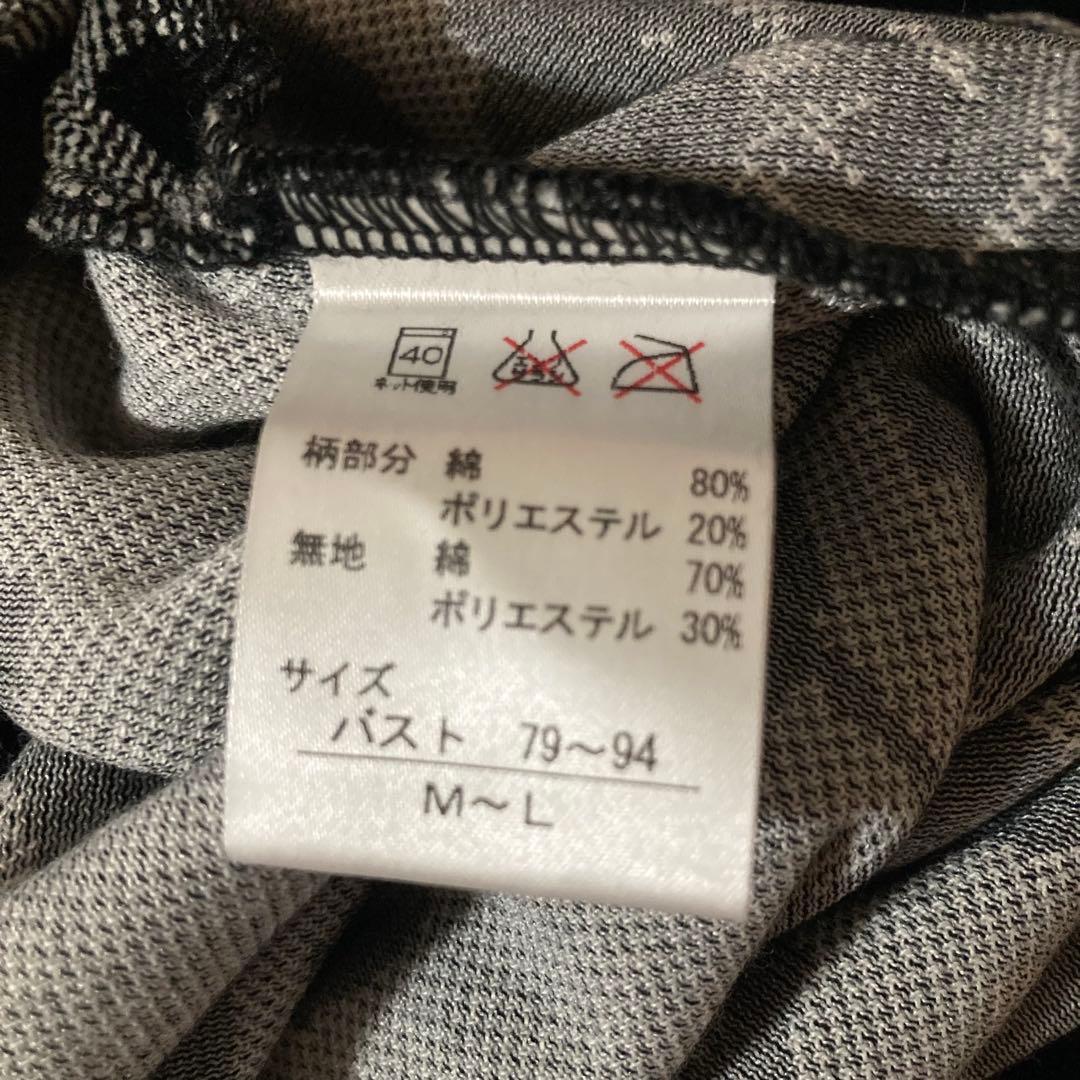 ジョワイユ　エトワール海渡　ベロア　ローズ　薔薇　パジャマ　LL