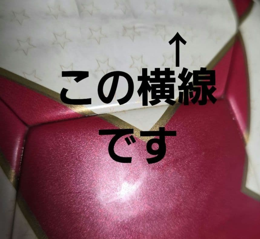 adidas Champions League UEFA2004公式 フィナーレ