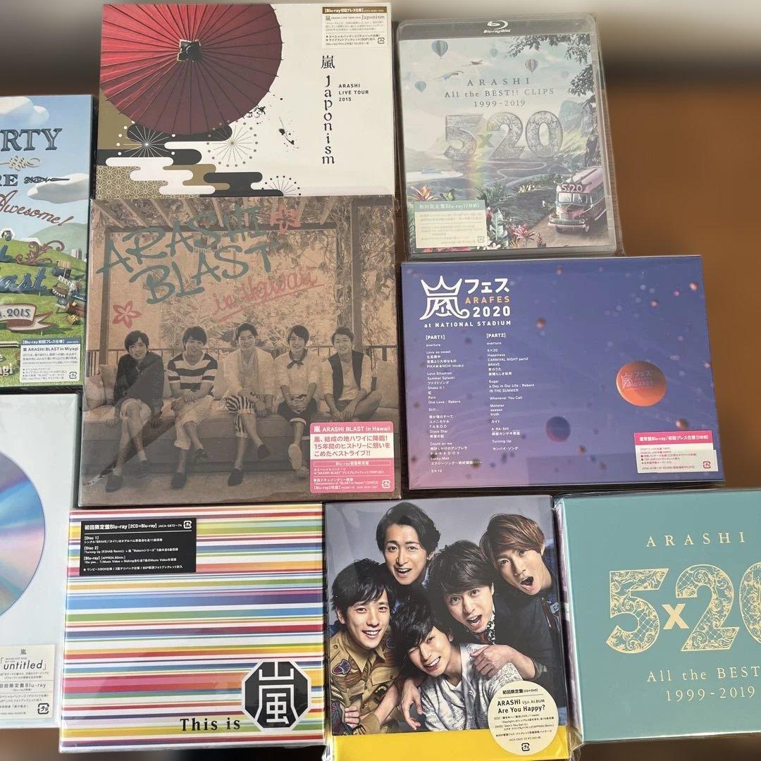 嵐 (初回限定版及びファンクラブ限定版のみ)CD Blu-ray 11タイトル