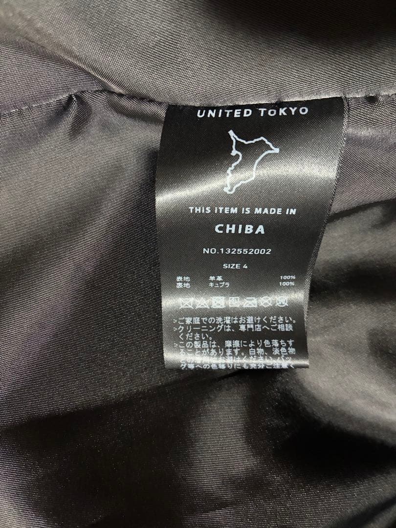 UNITED TOKYO ブラック ラムレザーダブルライダース 4